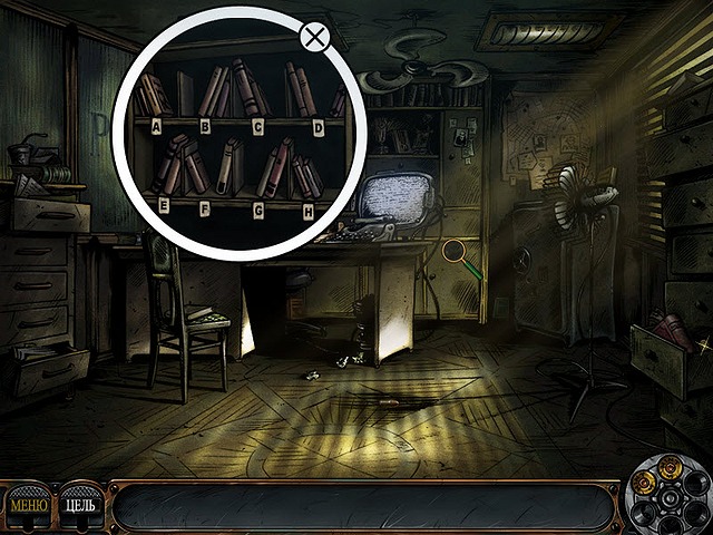 Скриншот к мини игре Ник Чейз. Детективная история