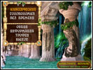 скриншот к мини игре Скриншот к игре Долина Богов